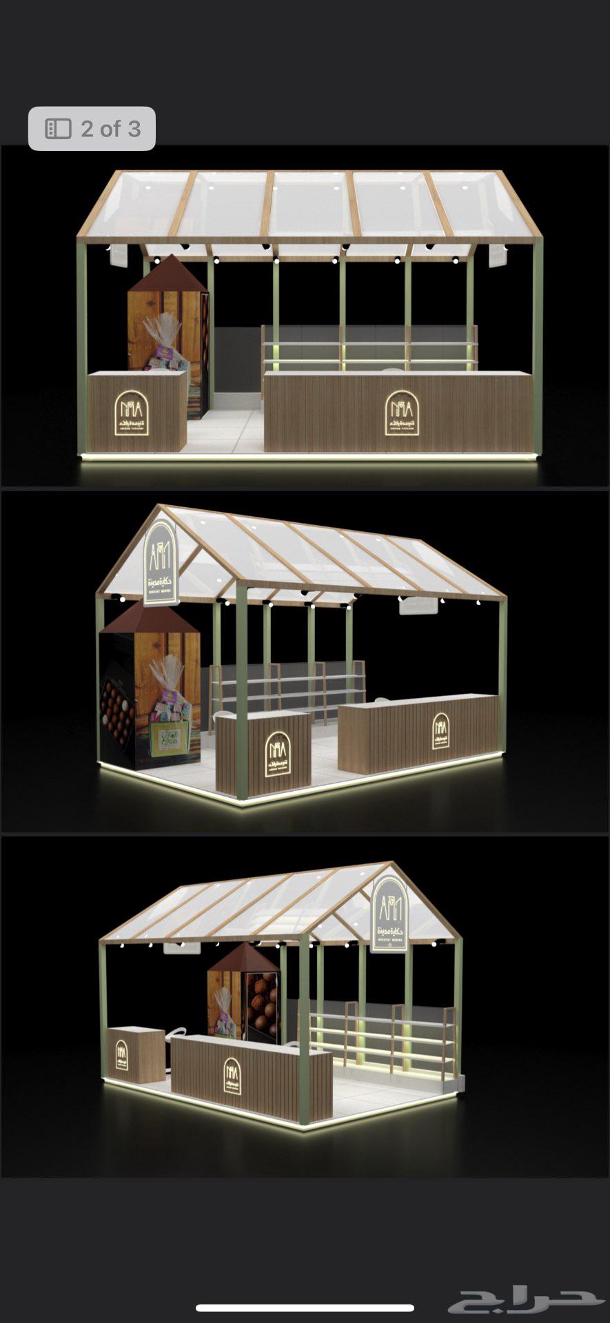 بوث كامل خشبي64555166354946110