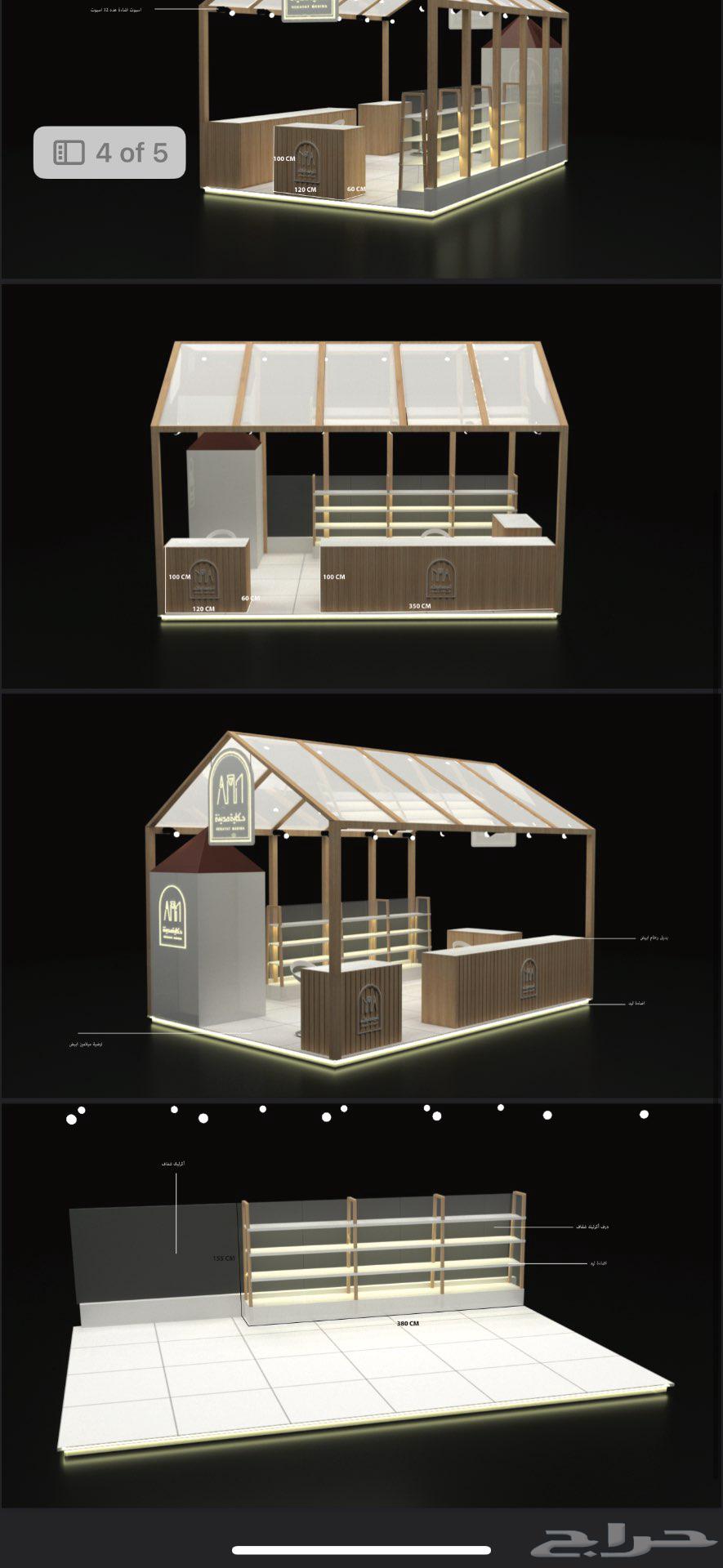 بوث كامل خشبي64555166354946112