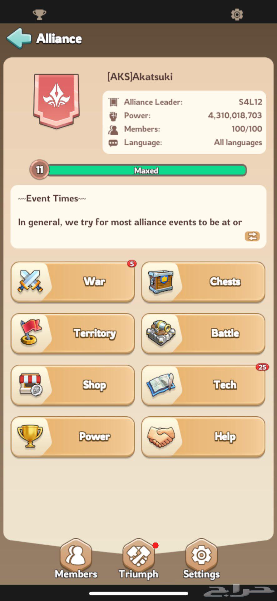 حساب لعبة كينق شوت (king shot) للبيع64557372338177112