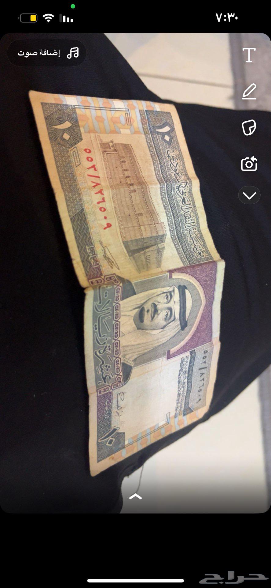 10 ريال للبيع64560108651266110