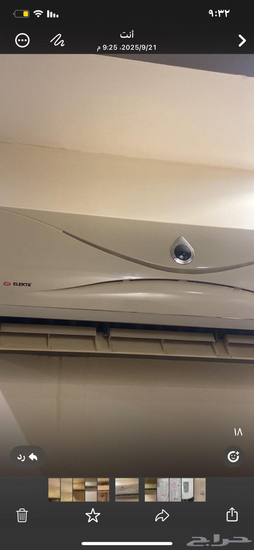 ست مكيفات سبلت للبيع64561460413569112