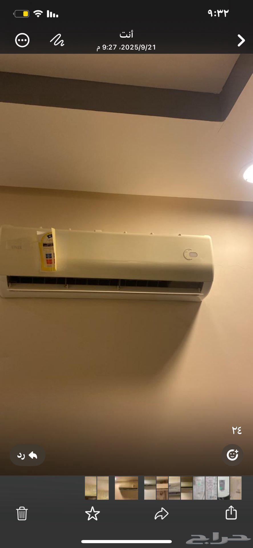 ست مكيفات سبلت للبيع64561460413569110