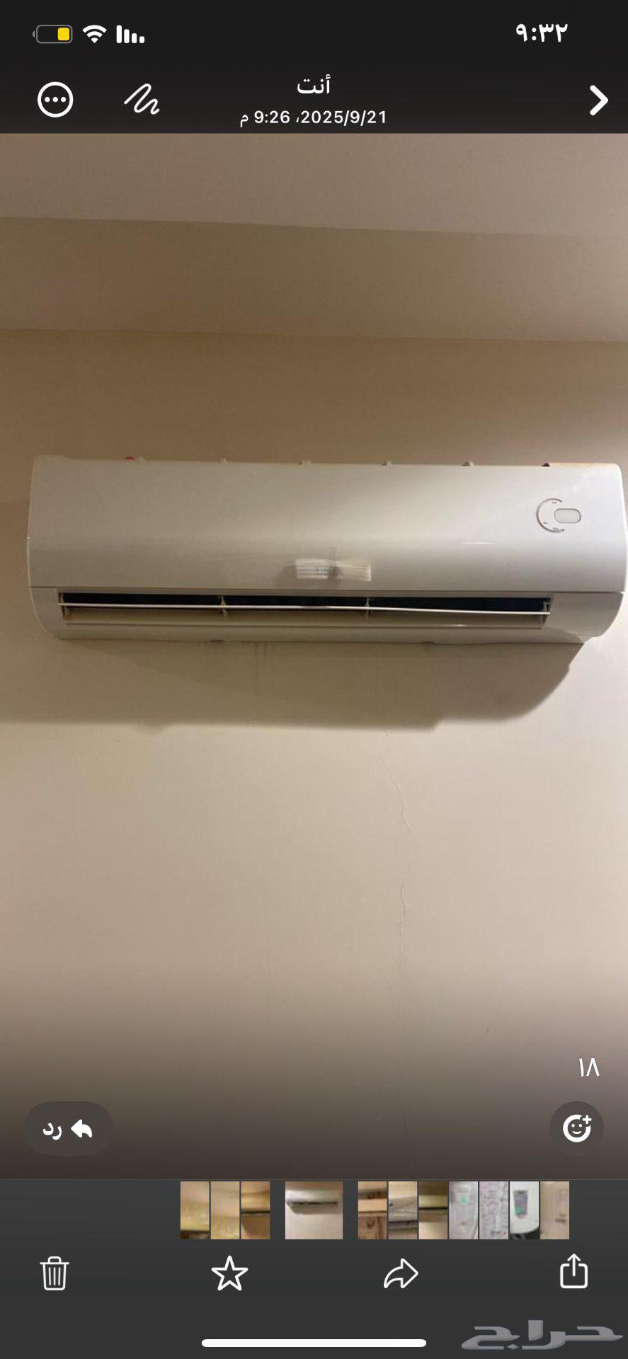 ست مكيفات سبلت للبيع64561460413569111