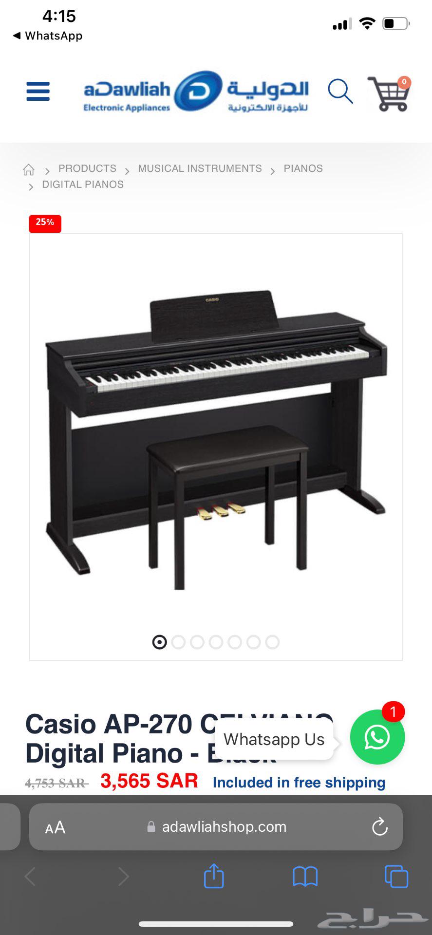 بيانو casio64562684870530110