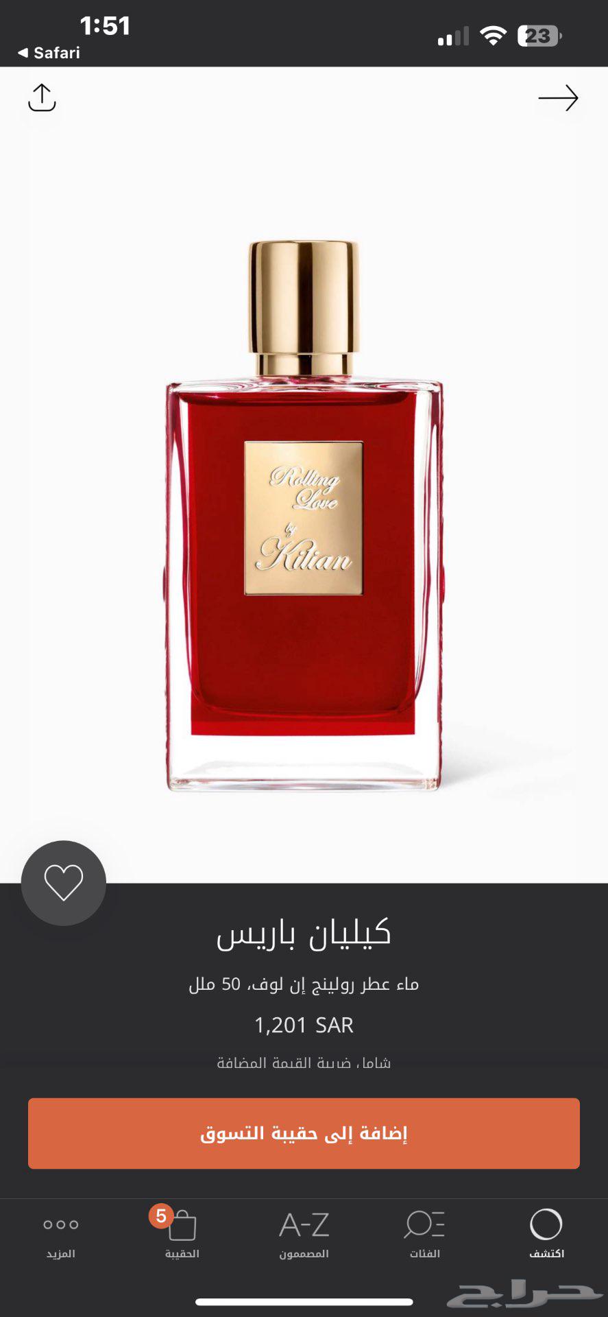 عطور جديده اصليه64563236315522110