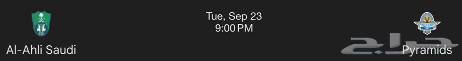 Two tickets for the Al Ahly vs Pyramids match64560936829570110