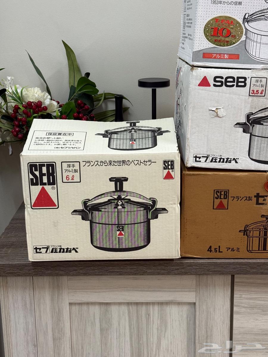 Seb 6 Liter Silent Cooker (Sold)64555871101699110