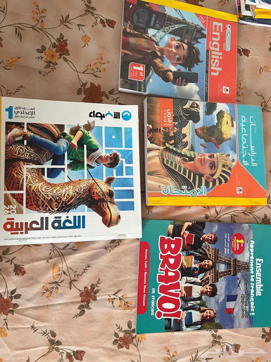 كتب دراسيه مسار مصري الصف الخامس والاول الإعدادي64556763215361110
