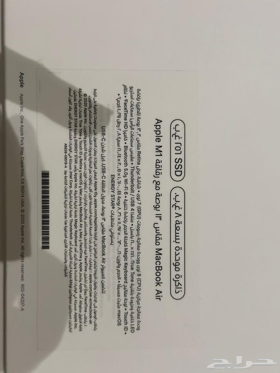 ماك بوك m164557340750979113