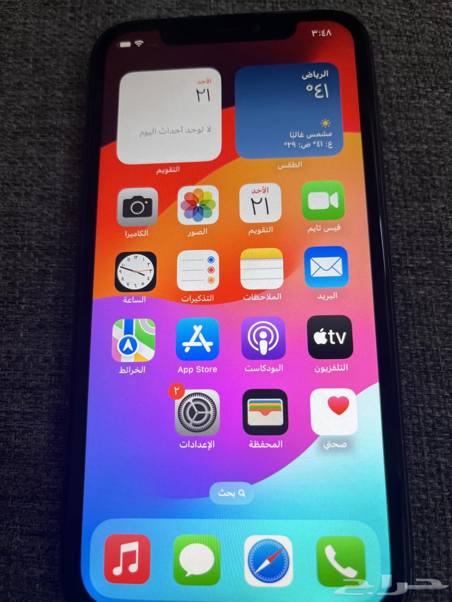 Iphone 1164558142024706110