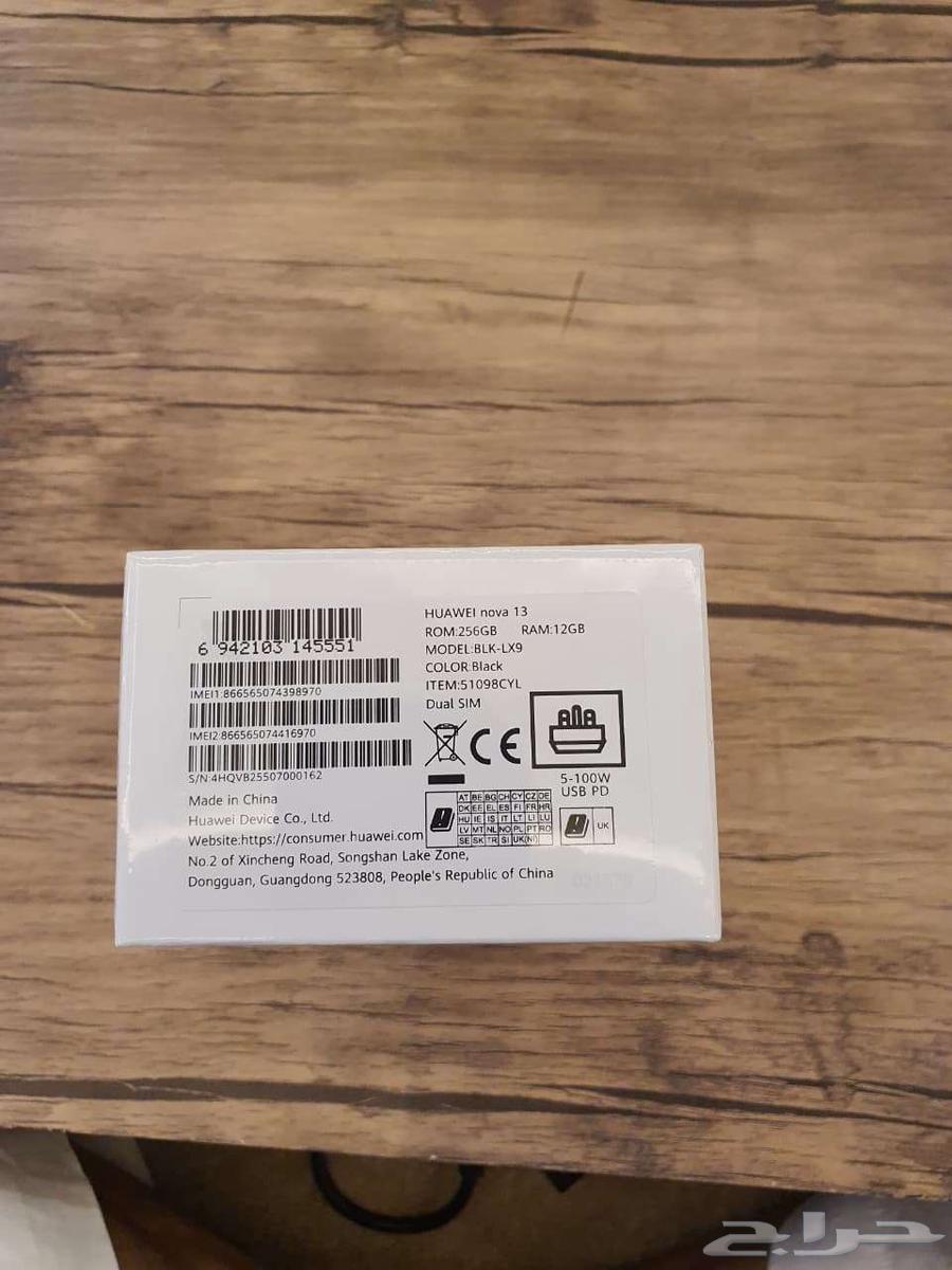 جوال نوفا 13 جديد64558683388419114