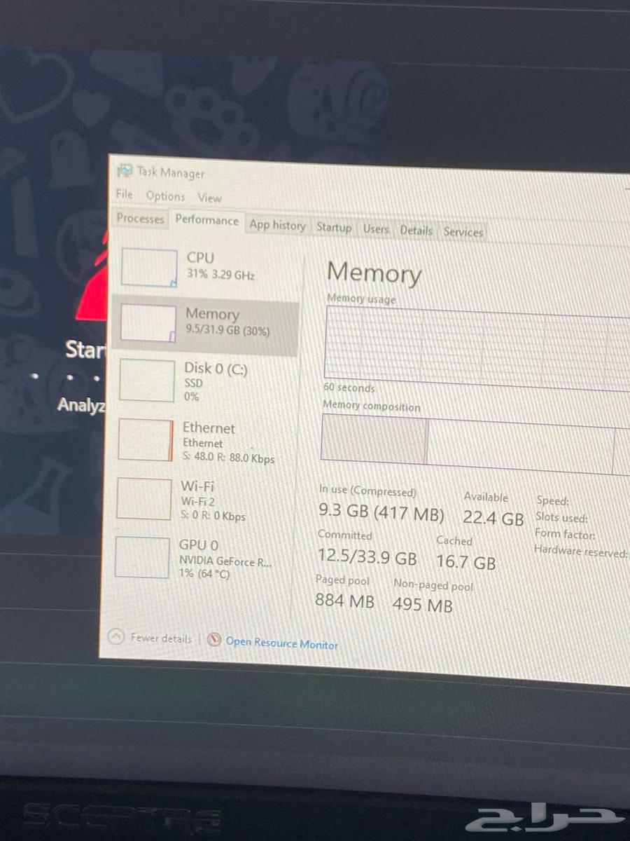 للبيع جهاز كمبيوتر قيمنق مكتبي (تم البيع)64559015149954113