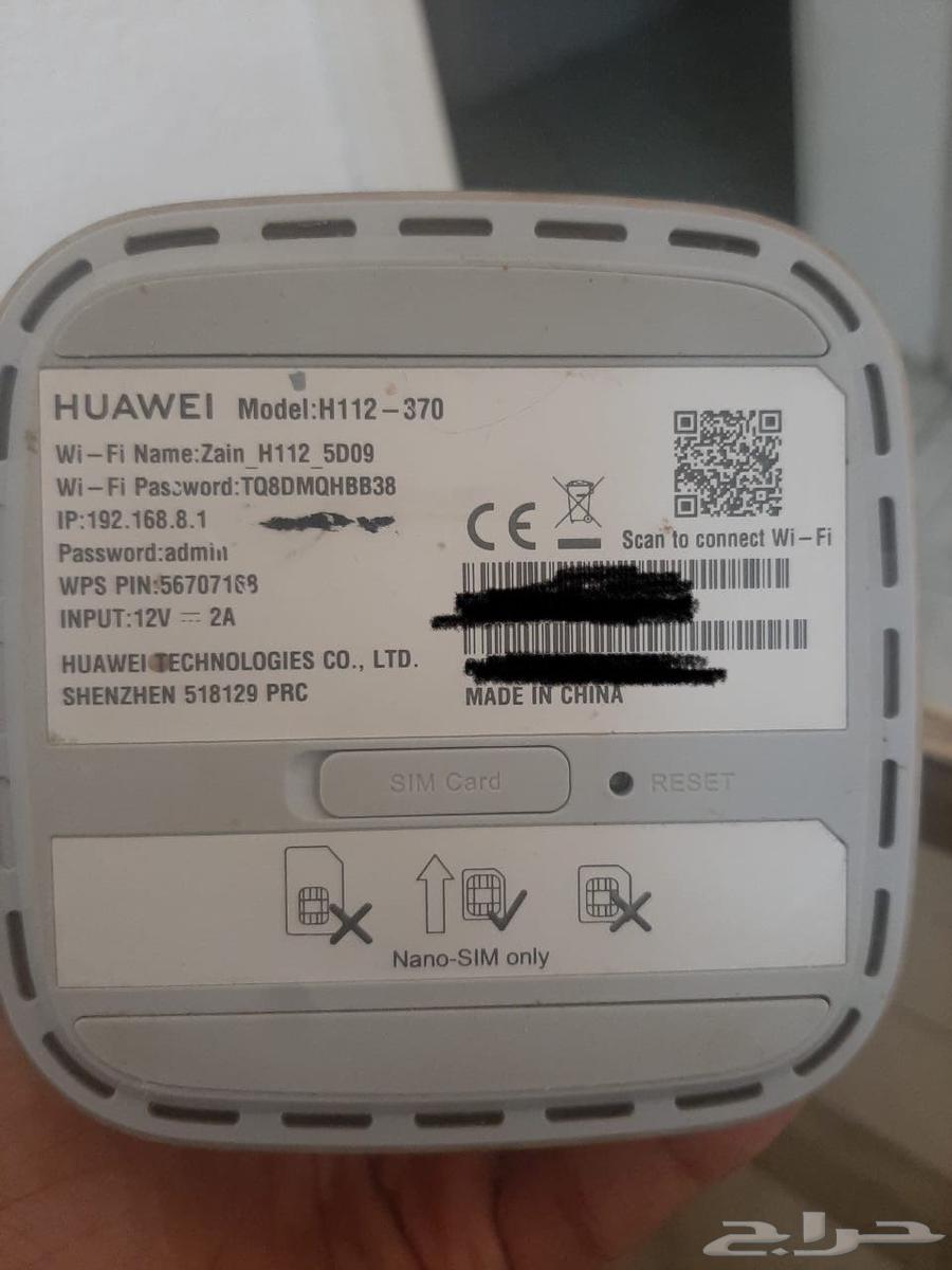 تم البيع الله يبارك لراعيه64553694415873113