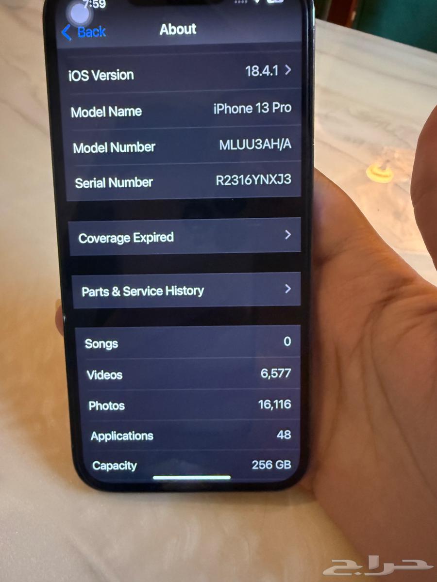 ايفون 13 برو 25664560402896002112