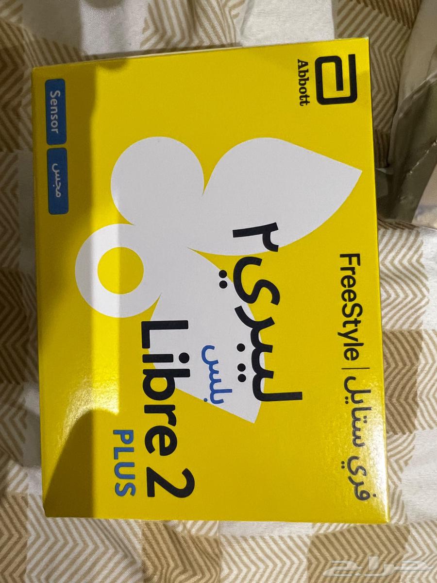 Blood glucose meter sensors64560487500033110