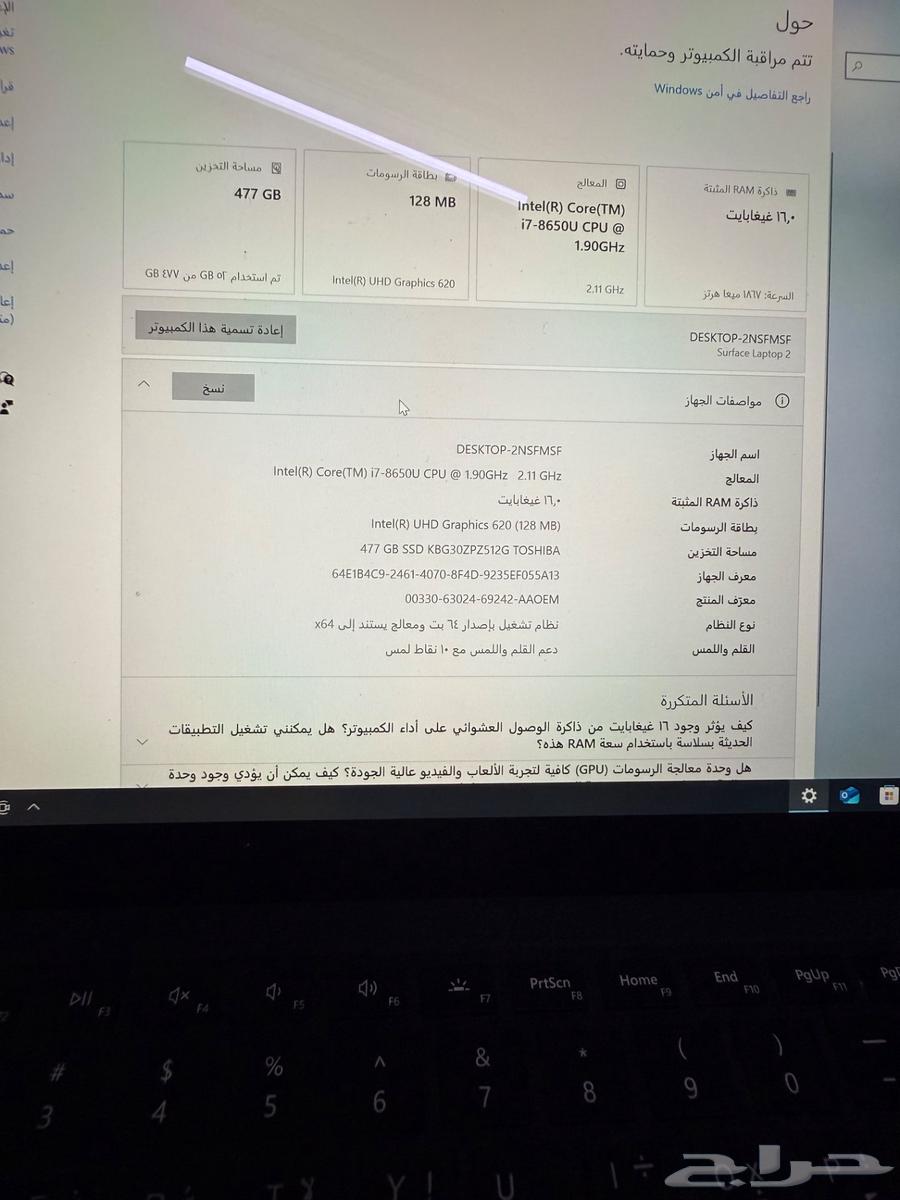 لابتوب مايكروسوفت64560459448194110