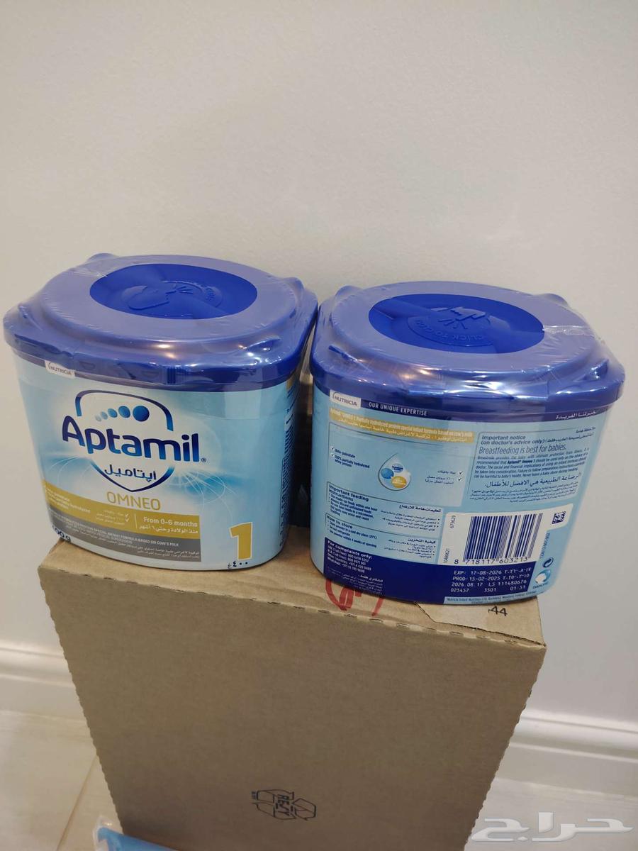 حليب ابتاميل امينيو64560572570243111