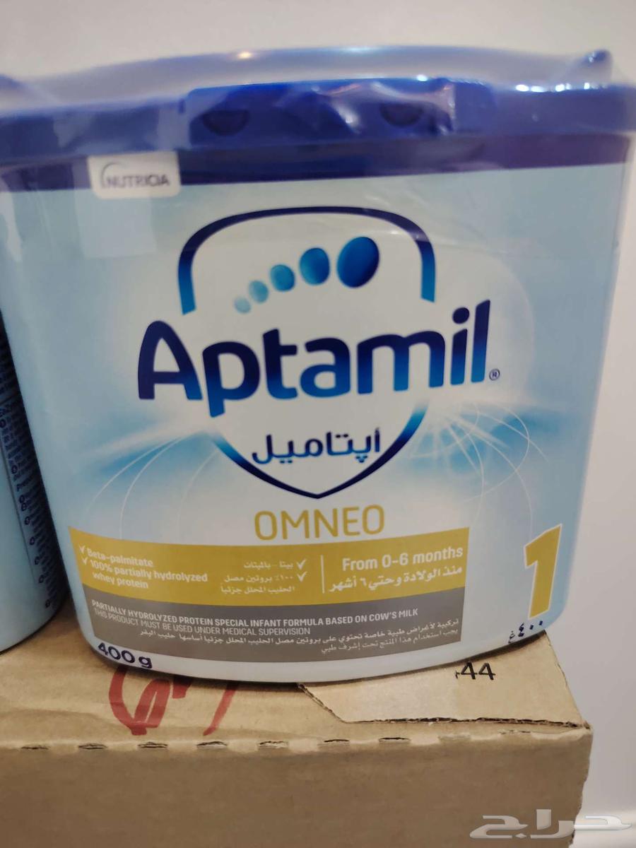 حليب ابتاميل امينيو64560572570243110