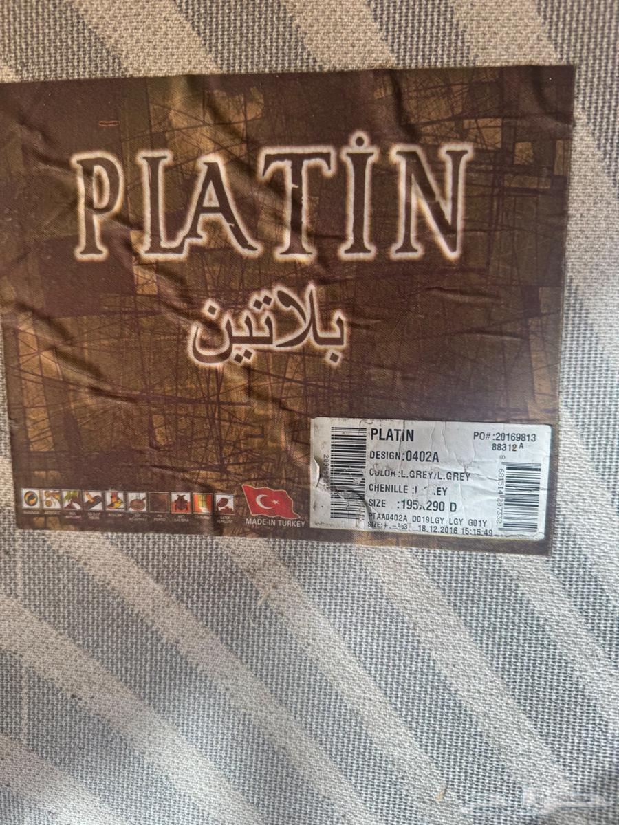 فرشه للبيع64561291638019113