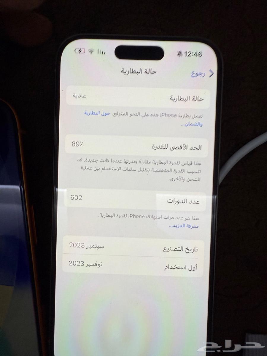 آيفون 15 برو 256 قيقا64562950800002112