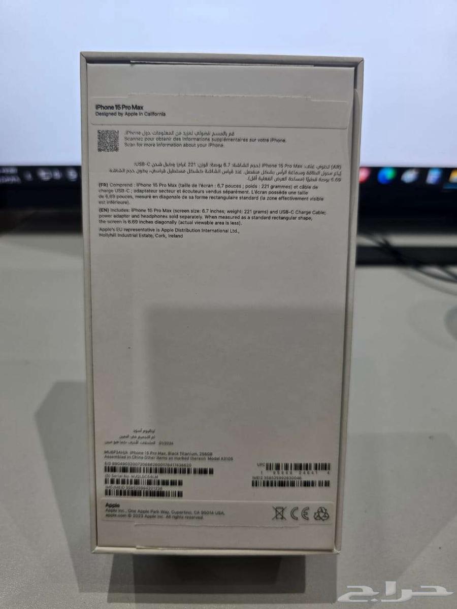ايفون 15 برو ماكس 256 ضمان سنتين بطاريه 10064555152422786113