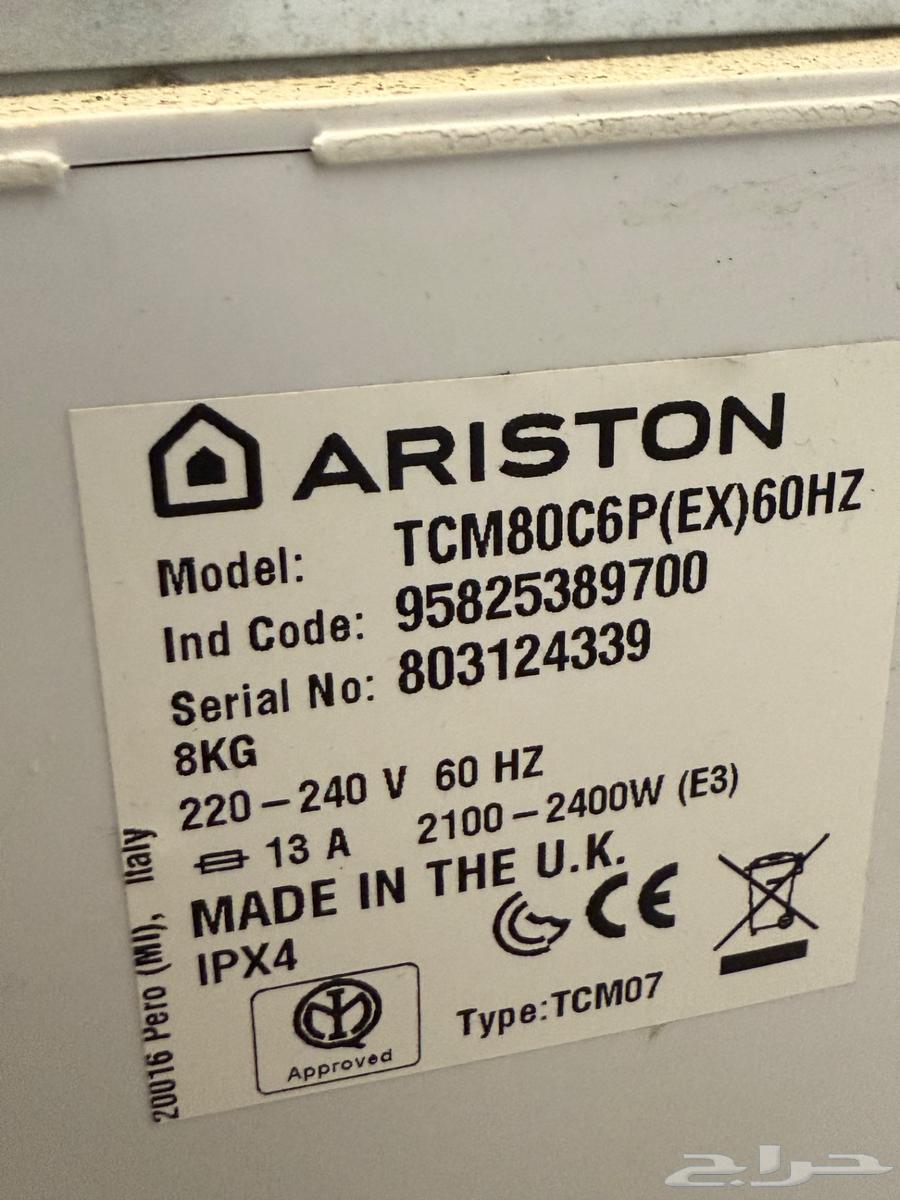 مجفف ملابس نشافه حراريه64555208098563110