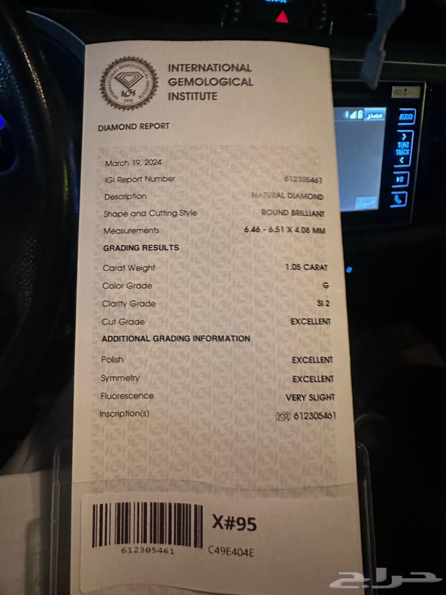 الالماس 1.05قيراط طبيعي جديد للبيع64555517598721110