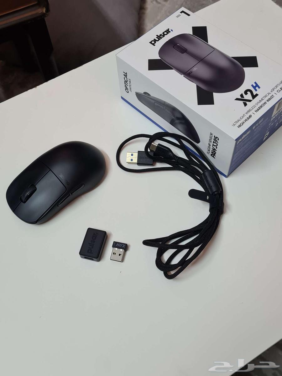 Pulsar X2H Mini64555856932355112