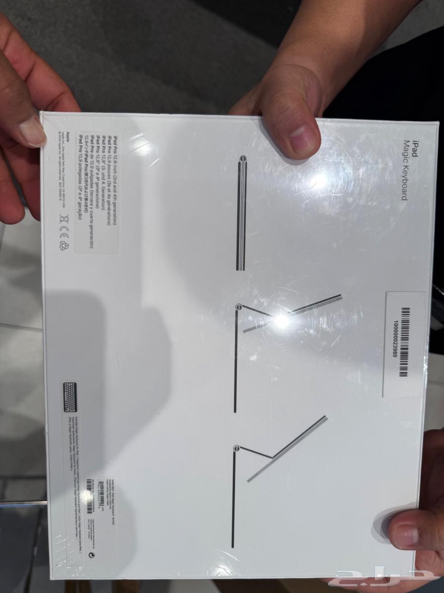 كيبورد ايباد برو 12.964555828643586112