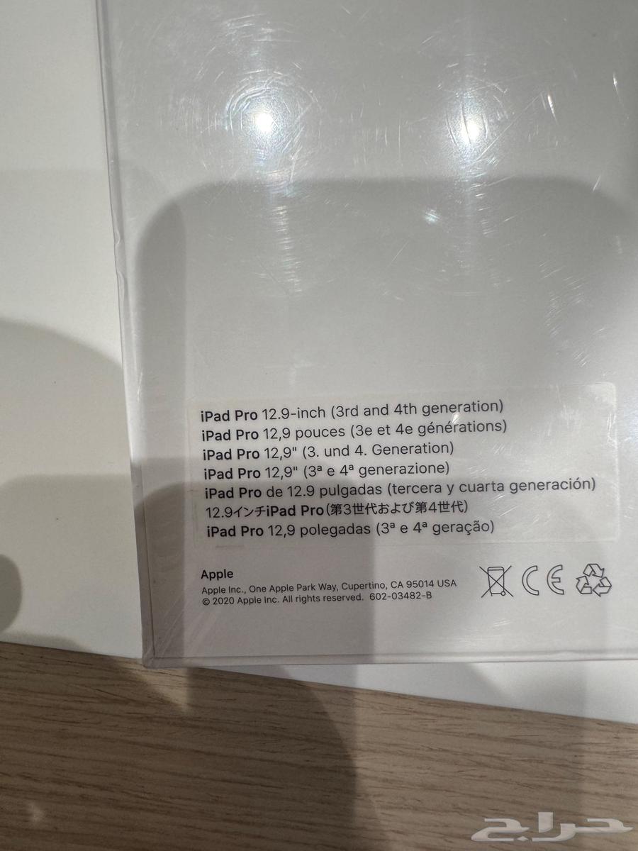 كيبورد ايباد برو 12.964555828643586110