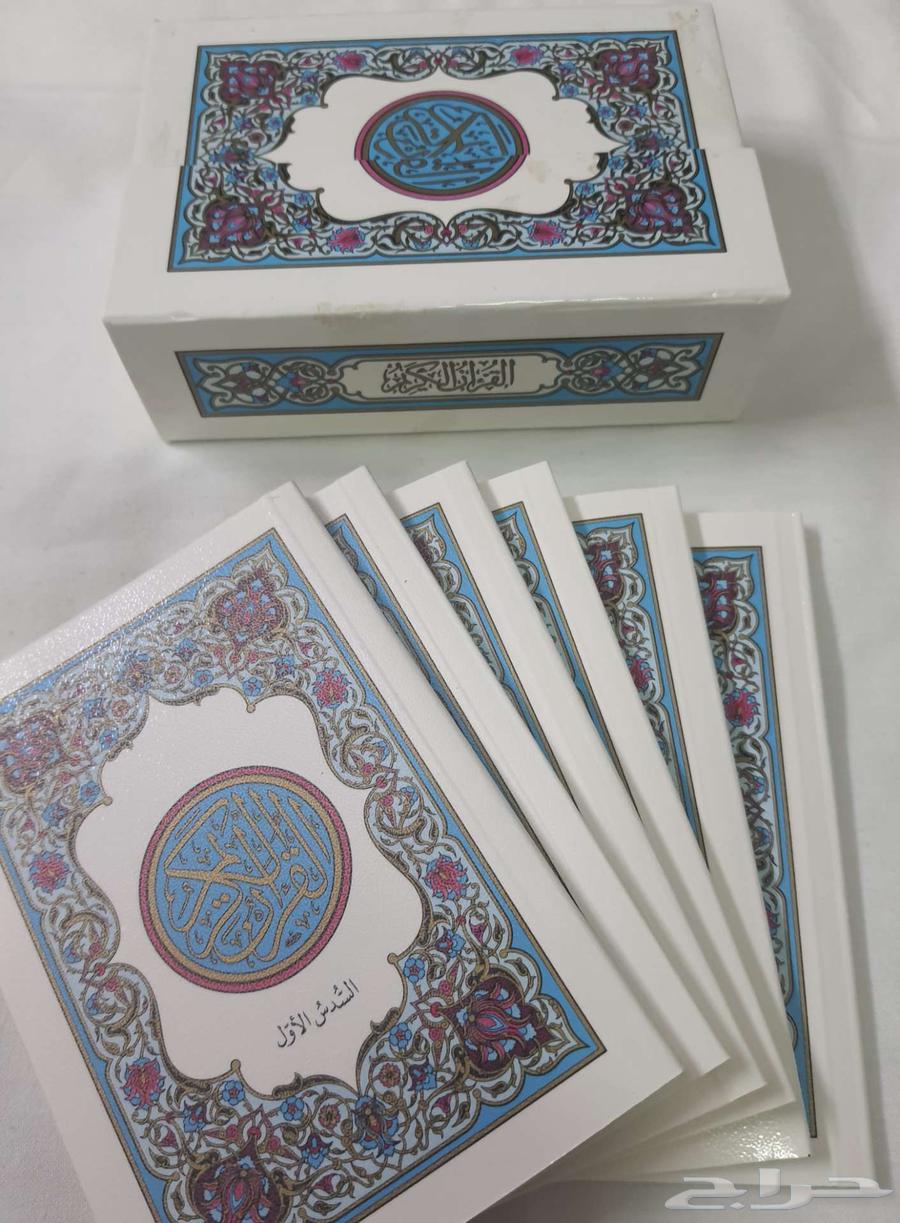 The Holy Quran - Small, Medium, Large Split Editions64559154556291112