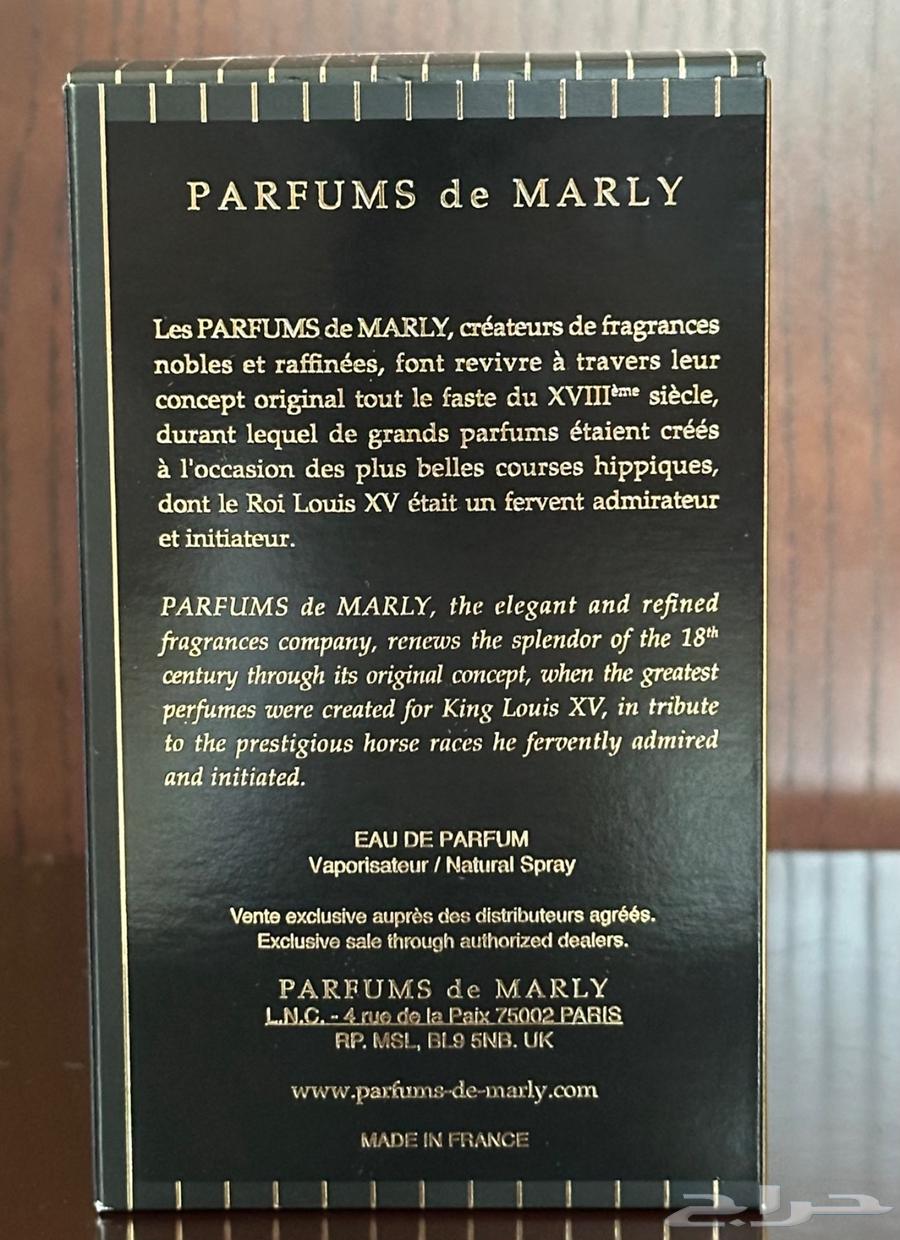 عطر بارفيومز دي مارلي جودولفن Parfums de Marly64556370975747111