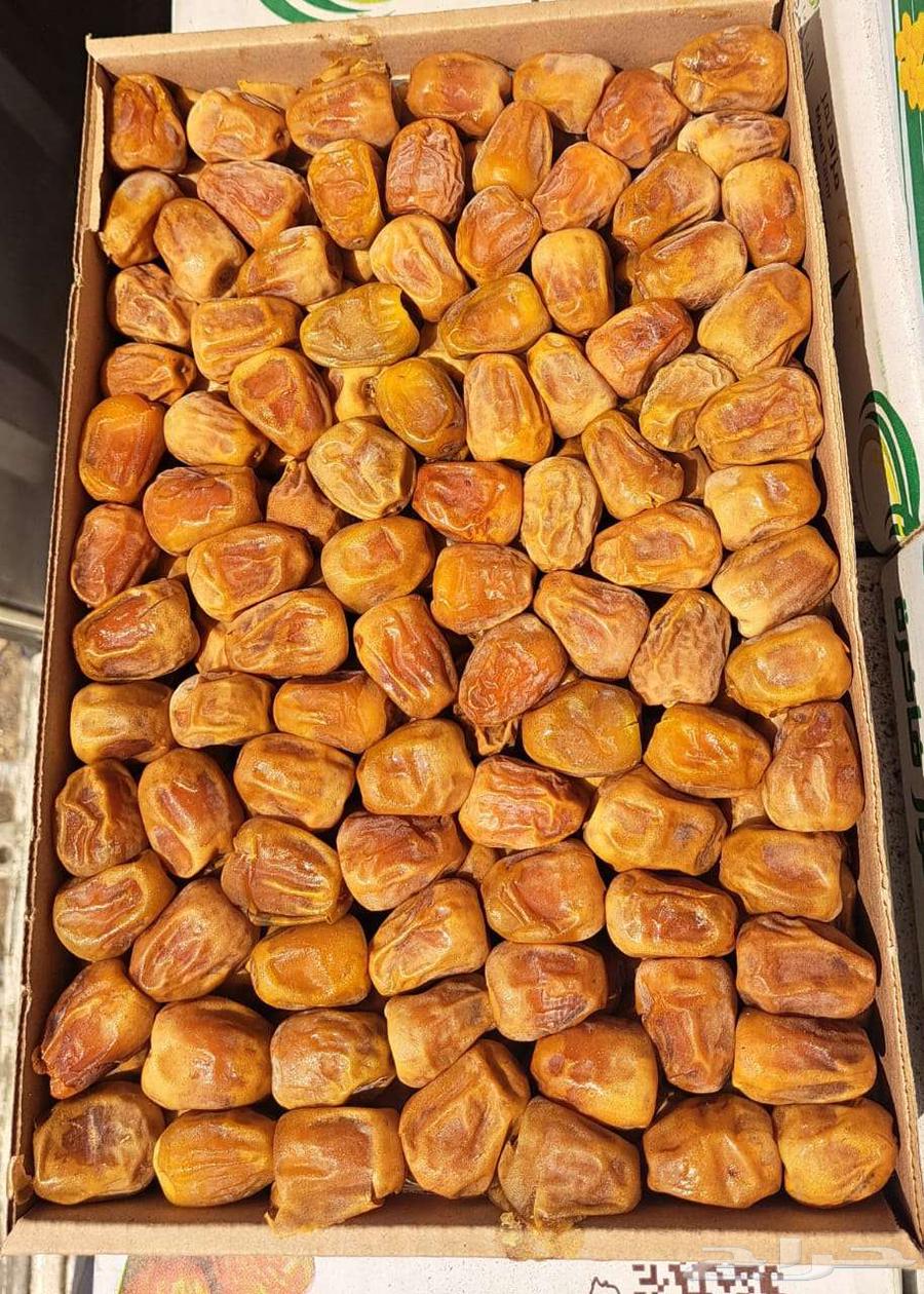 Premium Twisted Dates, Produced in Year 144764557796333443111