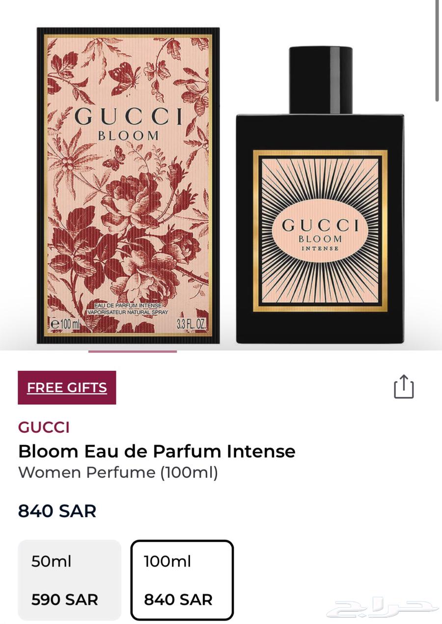 Gucci Bloom Perfume for Sale, Authentic 100ml64557386706947111