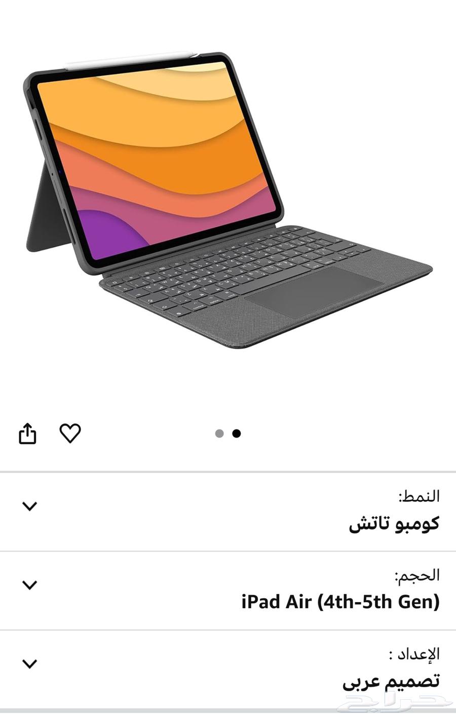 ايباد اير الجيل الرابع ( شبه جديد )64554286653570112