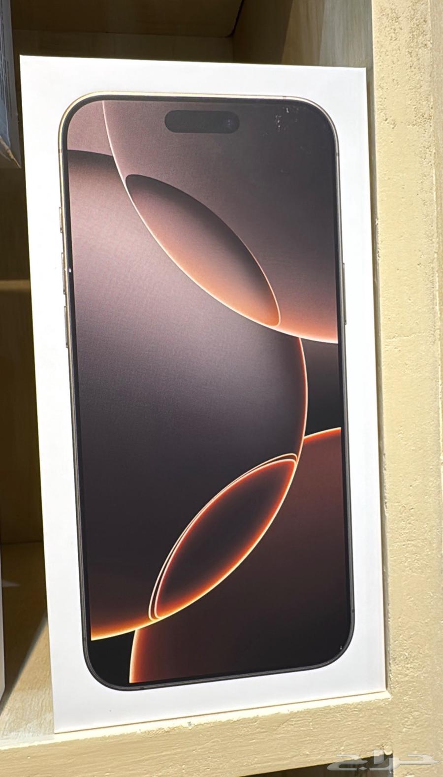 iPhone 16 Pro Max 256GB Desert New in Box64560346546945111