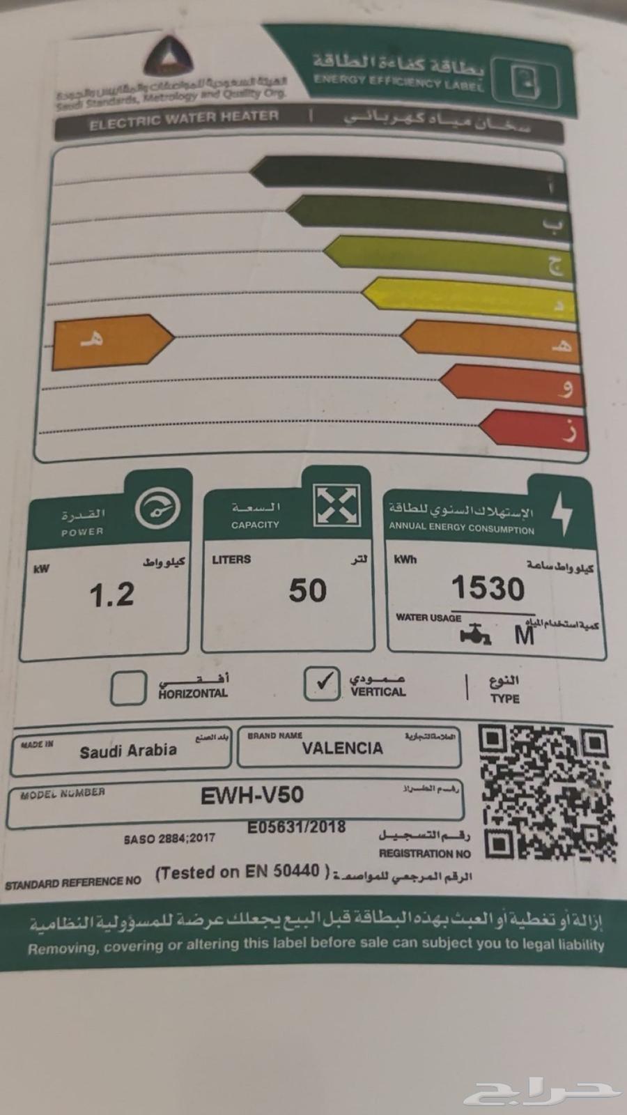 سخان للبيع64556027973123111