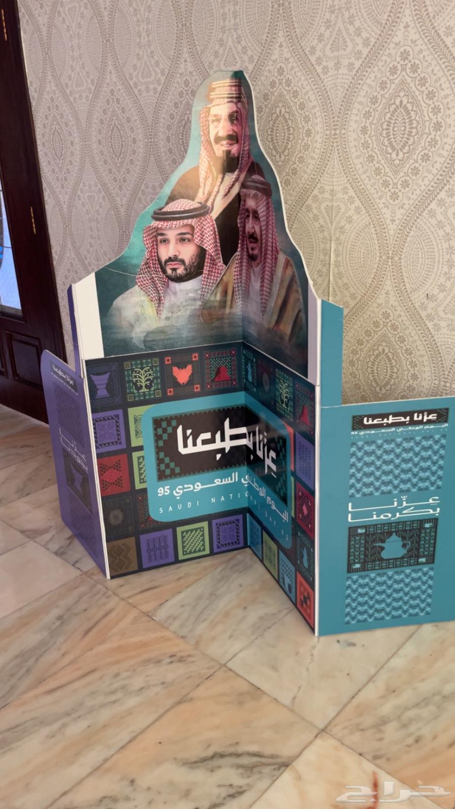 Cork Stand for National Day for 15064556539669123112