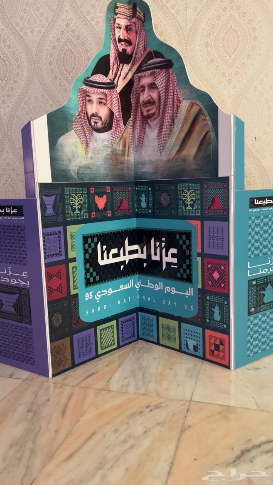 Cork Stand for National Day for 15064556539669123111