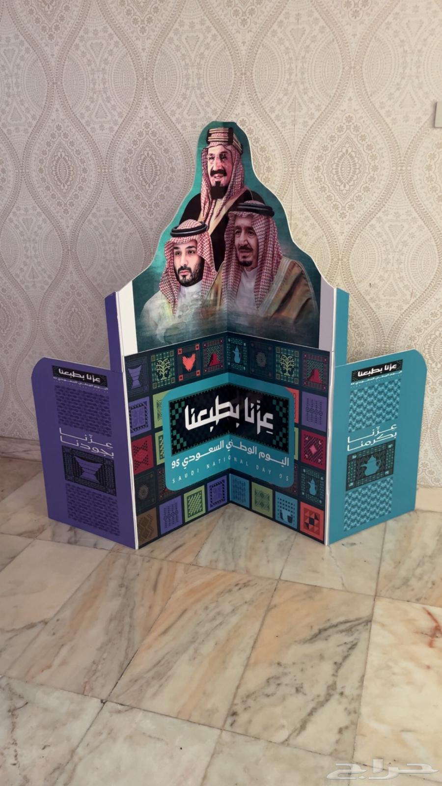 Cork Stand for National Day for 15064556539669123110