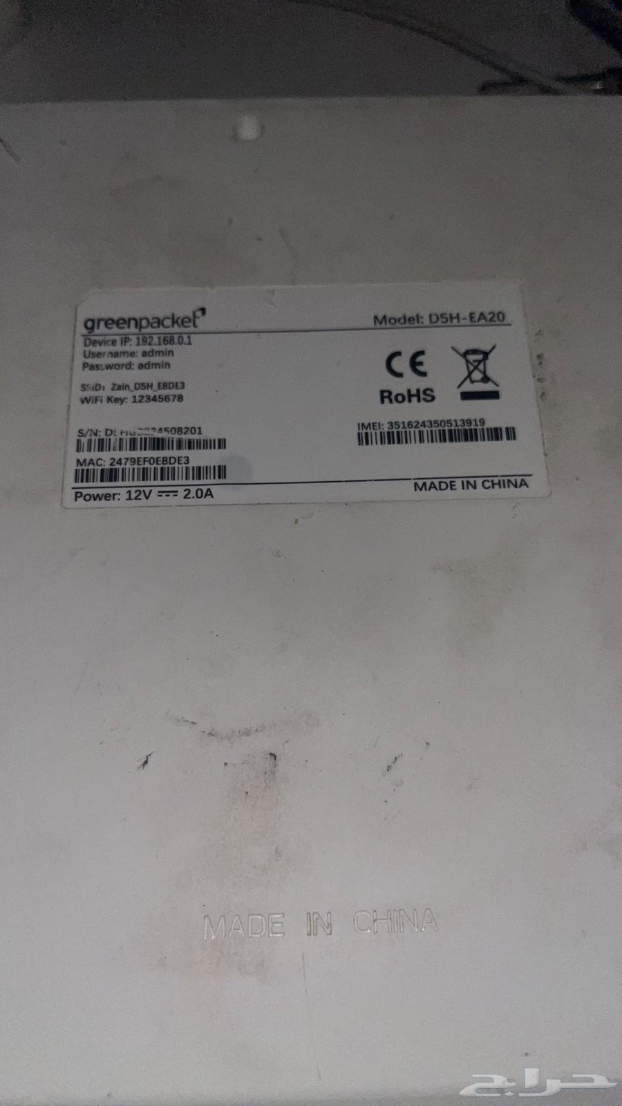 واي فاي 6 شغال ميه ميه64558447300481112