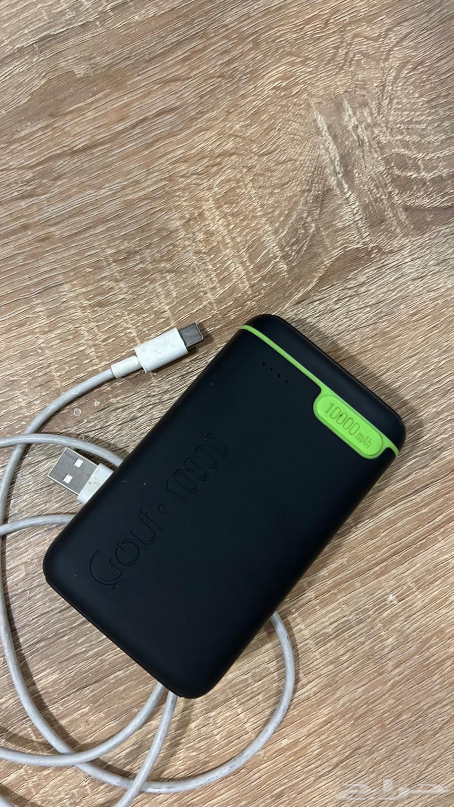 بور بانك من شركة قوي64559757662851110