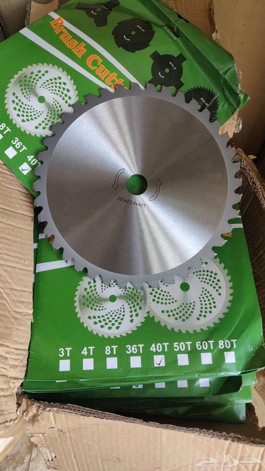 ريشة دسك محشة البرسيم و آلة الخشب64560346530178110