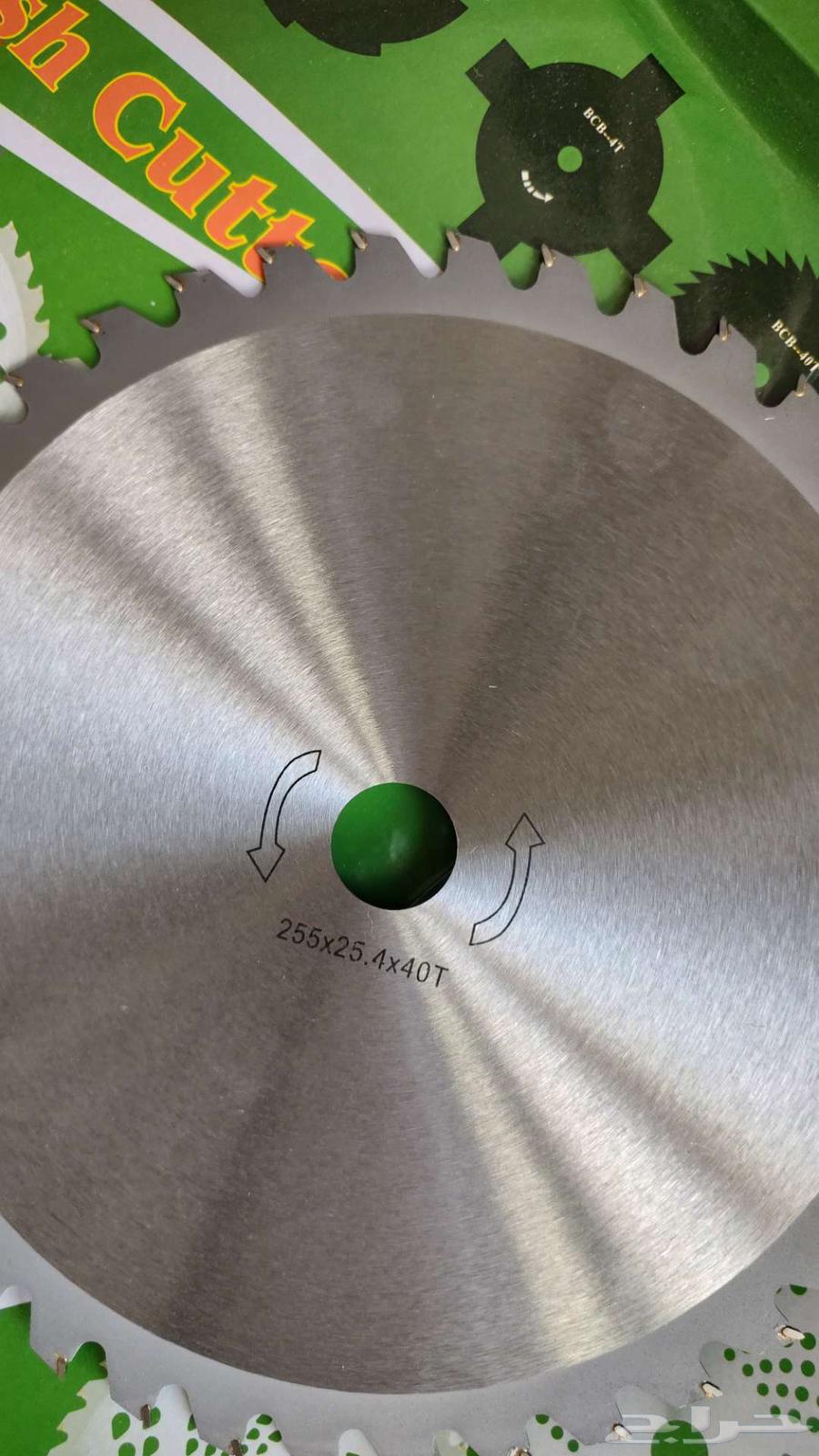 ريشة دسك محشة البرسيم و آلة الخشب64560346530178111