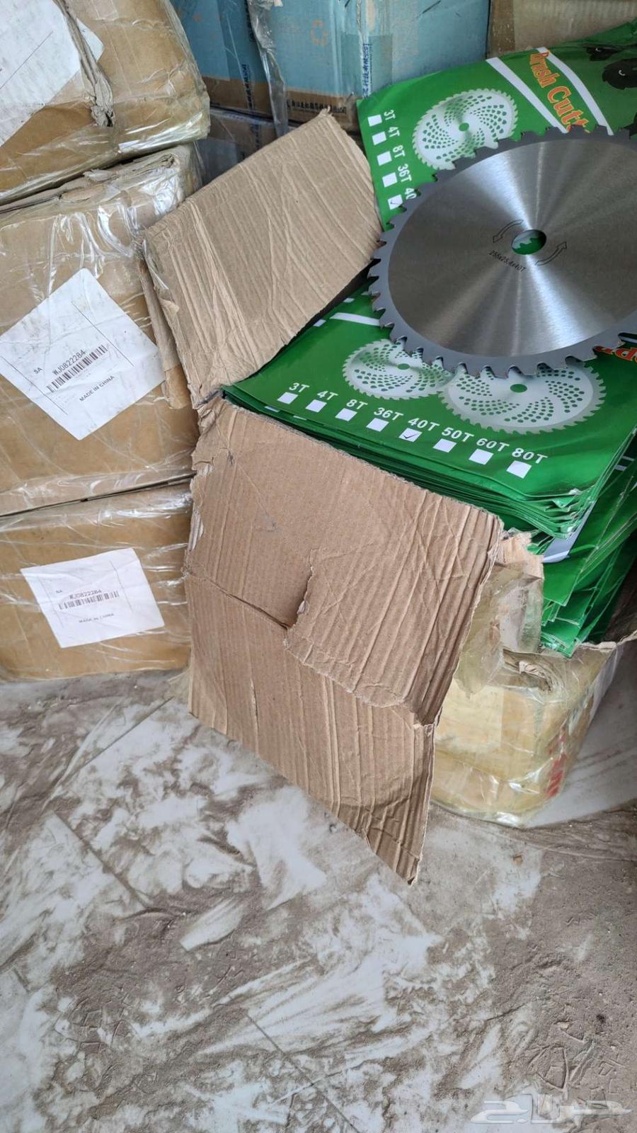 ريشة دسك محشة البرسيم و آلة الخشب64560346530178112