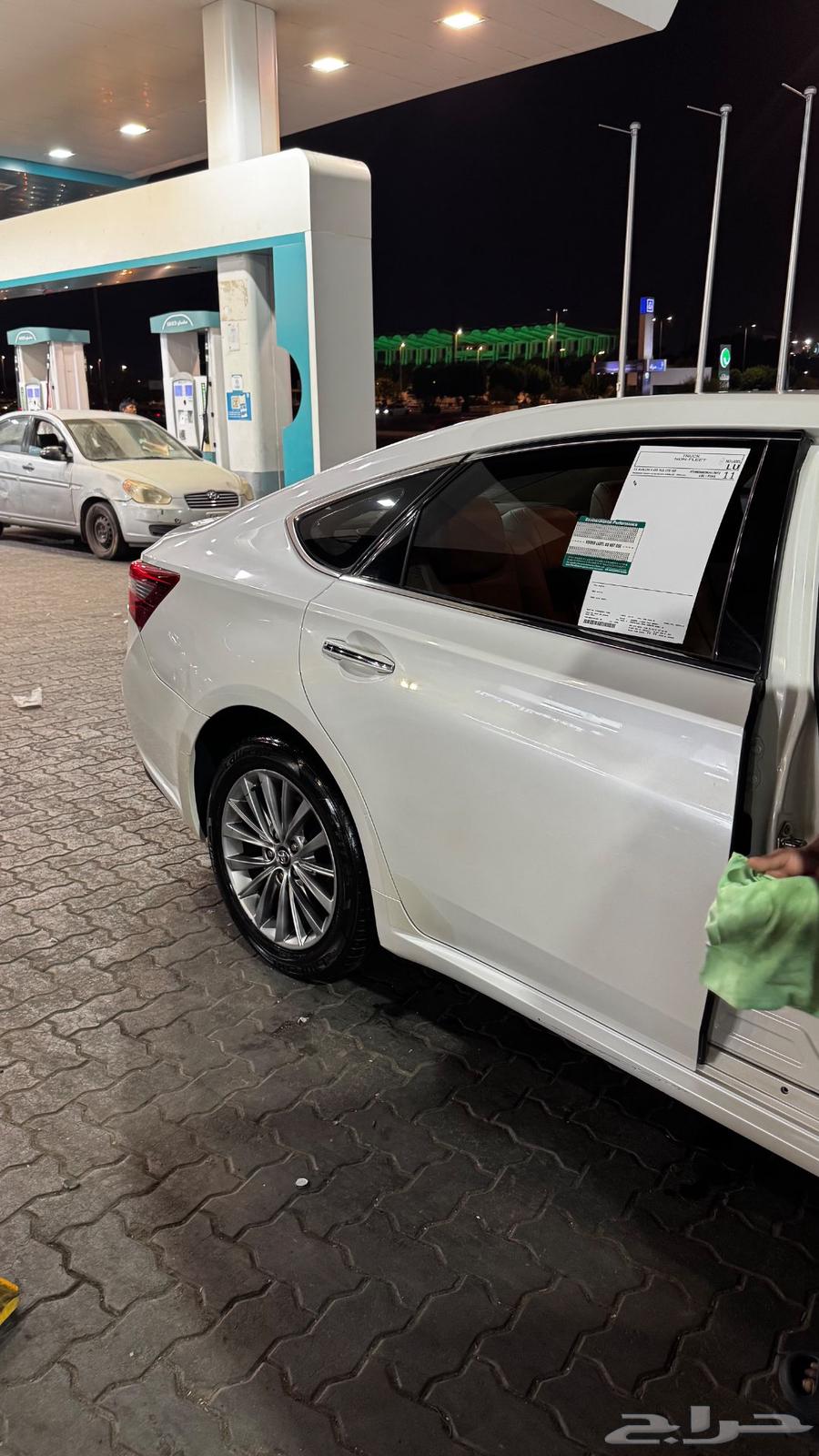 افالون ليميتد 201664609523314051110