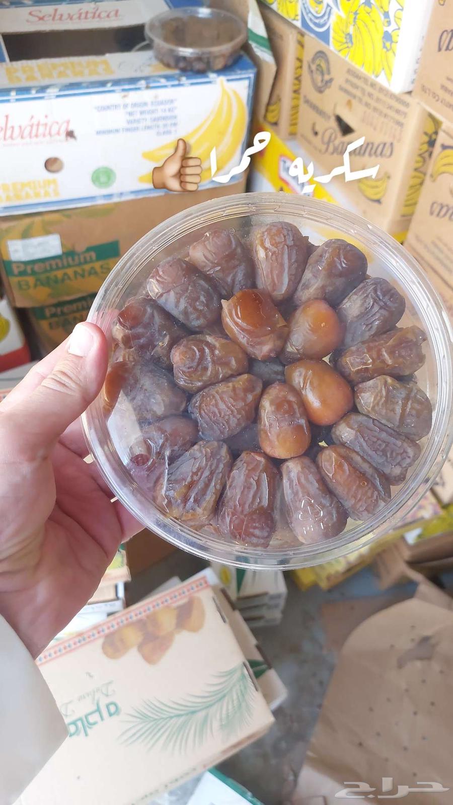 Nawae' Dates64555531856899113