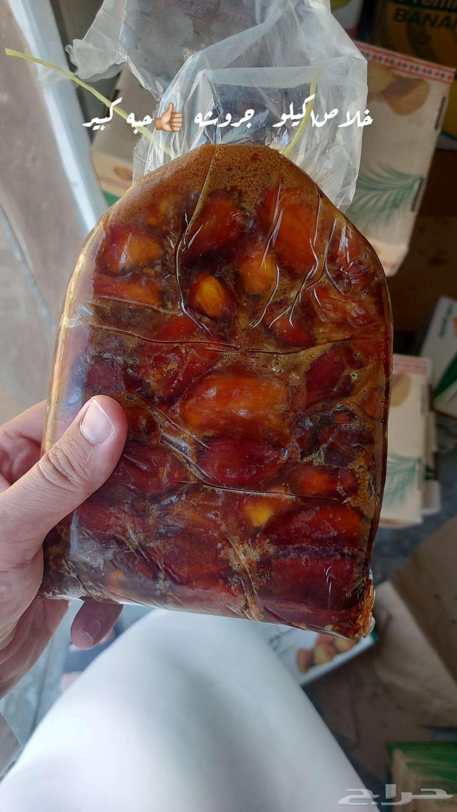 Nawae' Dates64555531856899110