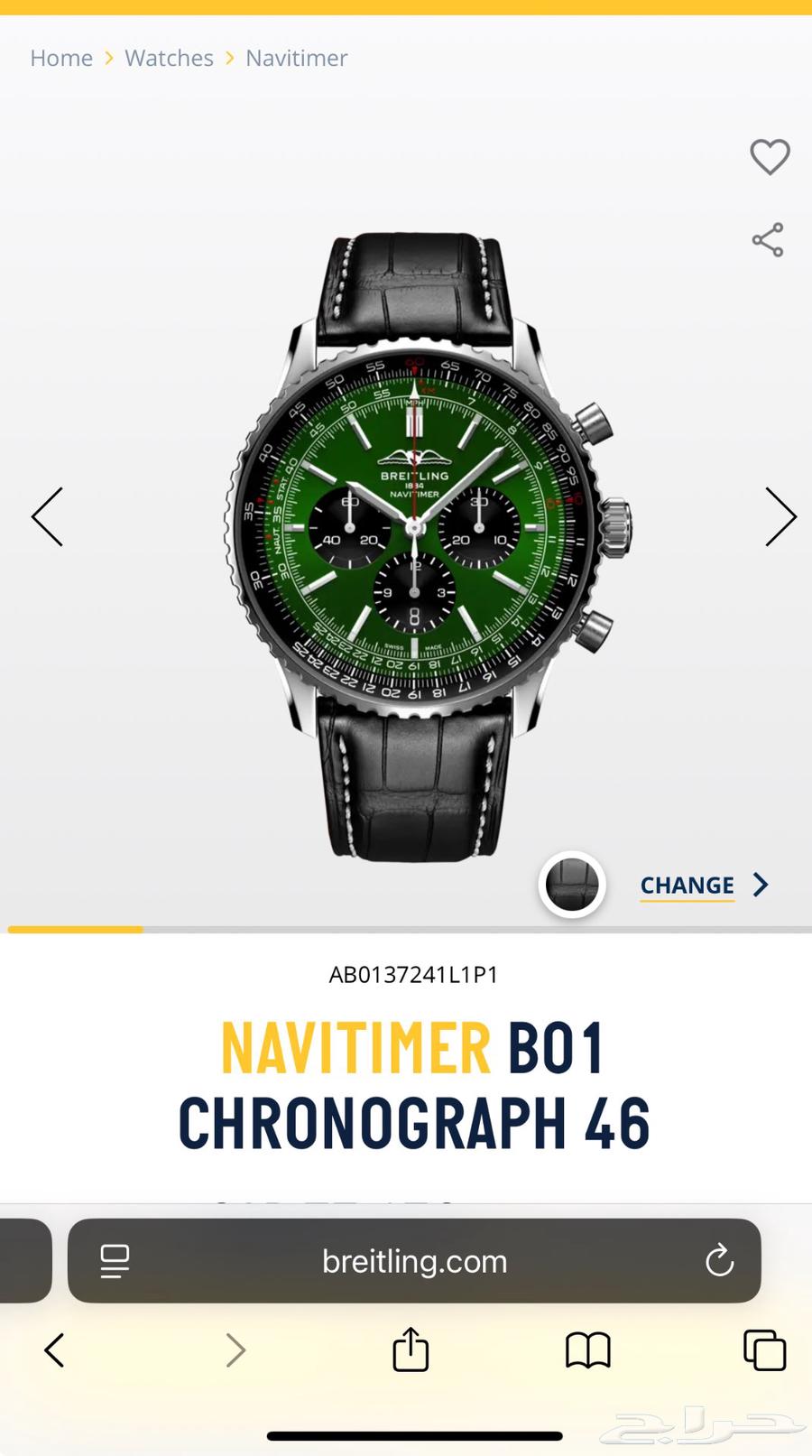 ساعه بريتلينغ Navitimer B01 46mm اخضر اصليه64559715572483110