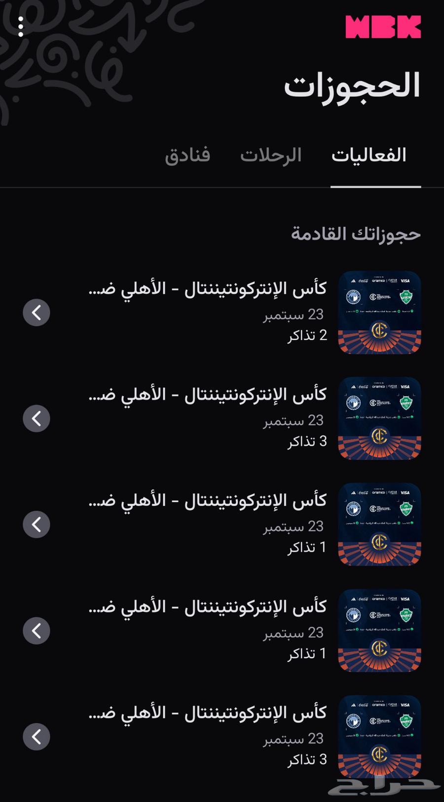 There are two tickets available for the Al Ahly vs. Pyramids match at an excellent price64559659682817111